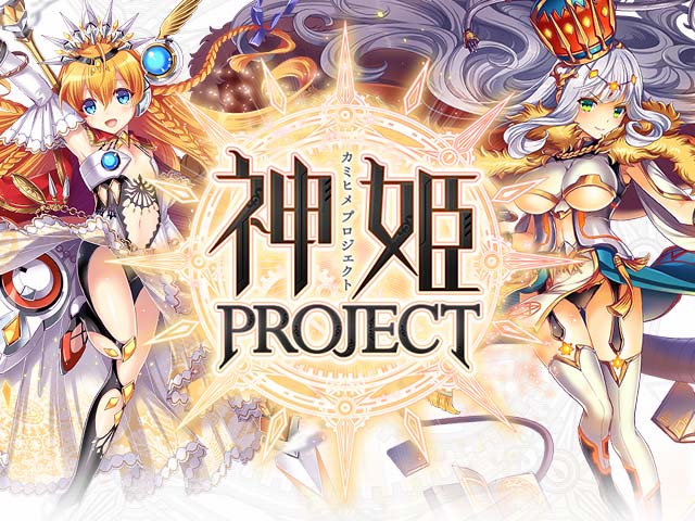 神姫Project R for Native