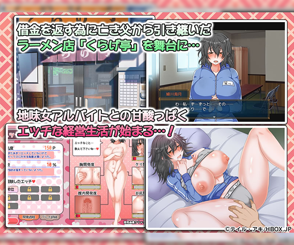 くらげらいふ