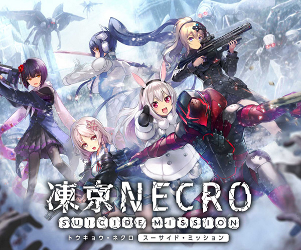 凍京NECRO