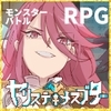 ヤリステメスブター