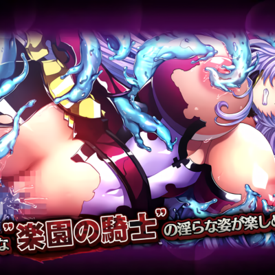 スマホエロゲレビュー