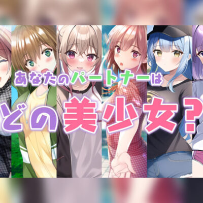 スマホエロゲレビュー