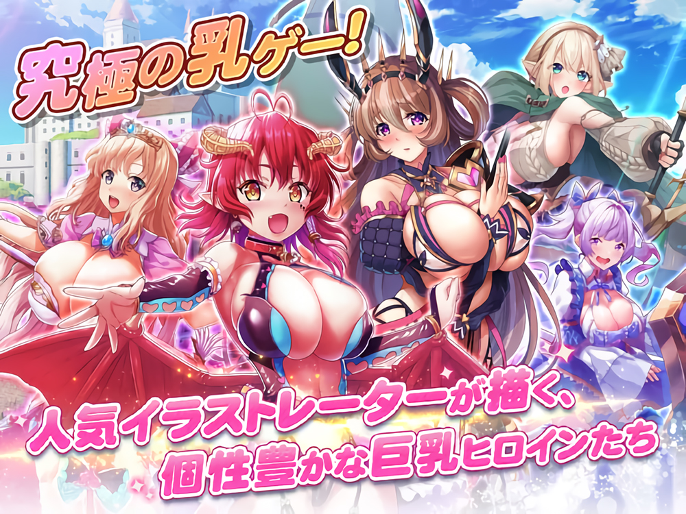 正統なファンタジー世界のエロゲーム